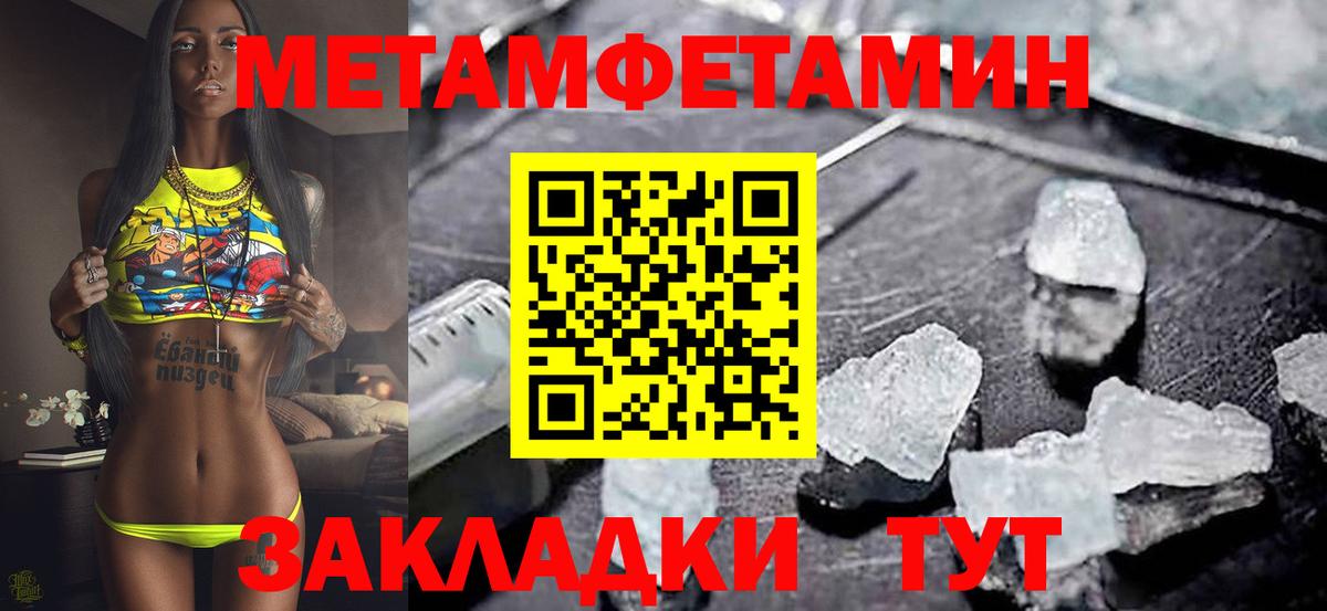 Амфетамин  Вход с VPN  Амфетамин  Amphetamine 97%  Донской 