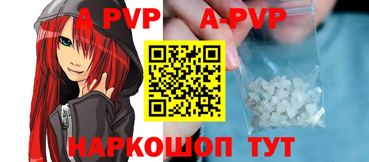 A-PVP СК Донской