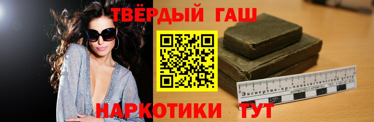 Гашиш ice o lator  купить   Вход с VPN  Донской  ГАШИШ Premium 
