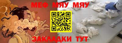 ешки Краснознаменск