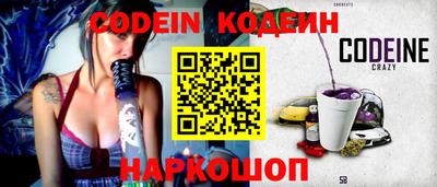 ешки Краснознаменск
