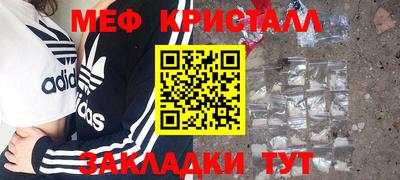 ешки Краснознаменск