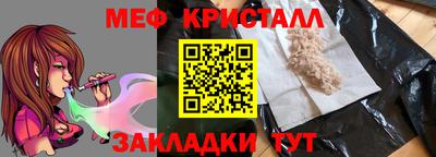 MESCALINE Краснокаменск
