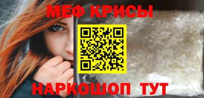 ешки Краснознаменск