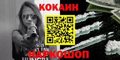 синтетический гашиш Краснодар