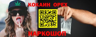 MESCALINE Краснокаменск