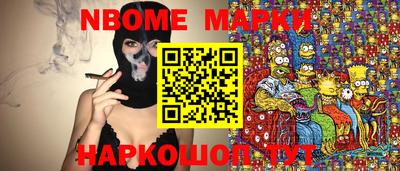 синтетический гашиш Краснодар