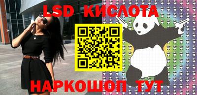 ешки Краснознаменск