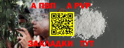 синтетический гашиш Краснодар