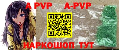синтетический гашиш Краснодар