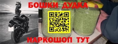 MESCALINE Краснокаменск