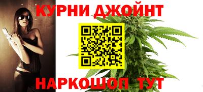 синтетический гашиш Краснодар