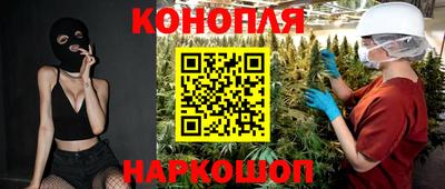 синтетический гашиш Краснодар