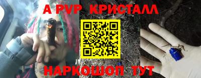синтетический гашиш Краснодар