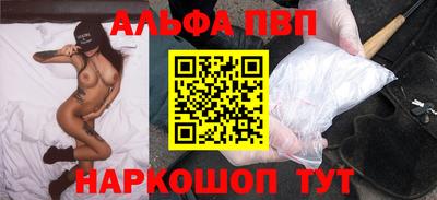 MESCALINE Краснокаменск