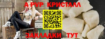 MESCALINE Краснокаменск