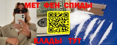 MESCALINE Краснокаменск