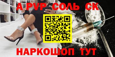 синтетический гашиш Краснодар
