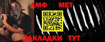 синтетический гашиш Краснодар