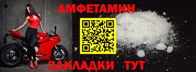 синтетический гашиш Краснодар