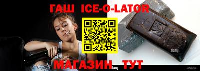 синтетический гашиш Краснодар