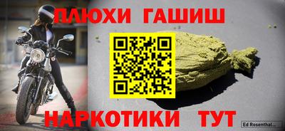 ешки Краснознаменск