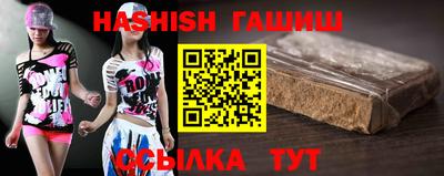синтетический гашиш Краснодар