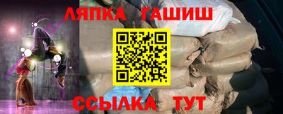ешки Краснознаменск
