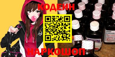 MESCALINE Краснокаменск