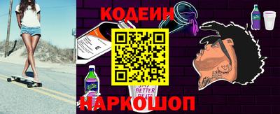 синтетический гашиш Краснодар