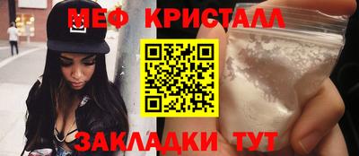 MESCALINE Краснокаменск