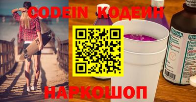 синтетический гашиш Краснодар