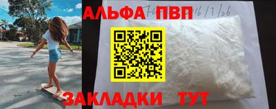 MESCALINE Краснокаменск