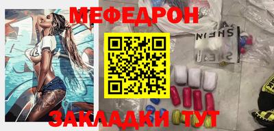 ешки Краснознаменск