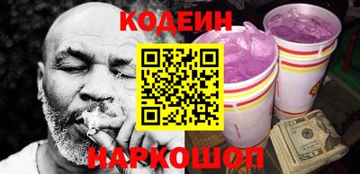 MESCALINE Краснокаменск