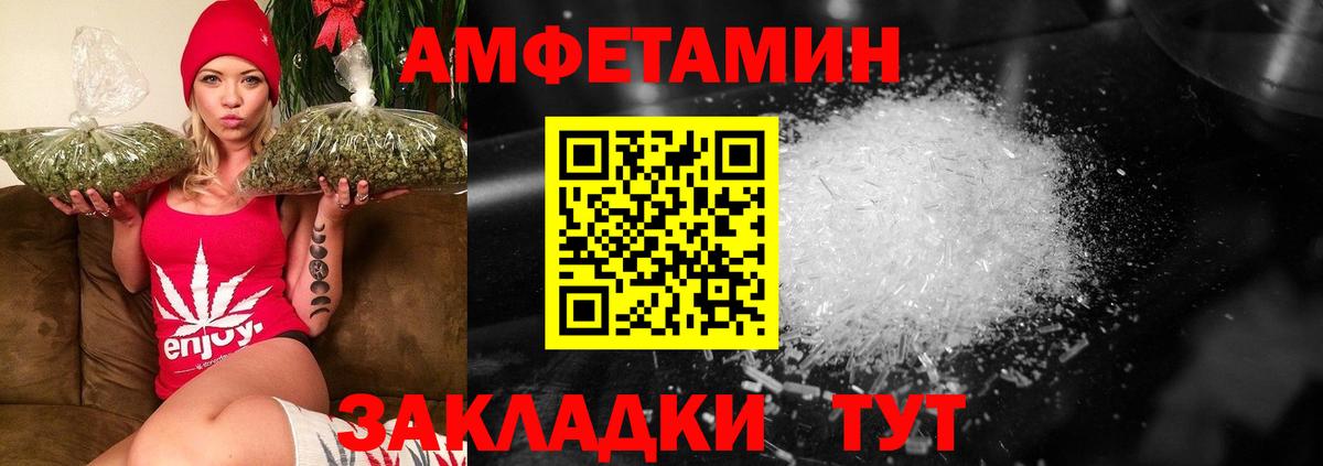 Первитин витя  Первитин витя  МЕТАМФЕТАМИН  Вход с VPN  Донской 
