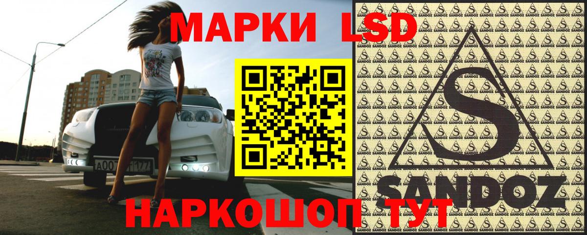 Марки 25I-NBOMe 1,8мг  Вход с VPN  Донской  Марки N-bome  Марки 25I-NBOMe 1,8мг 