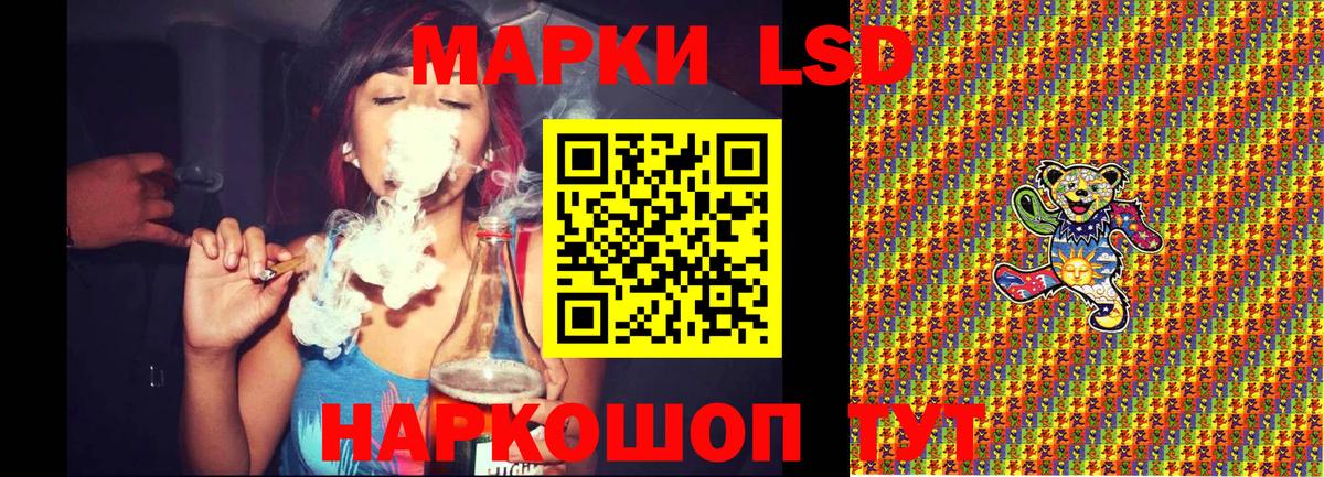 Марки NBOMe 1500мкг Донской