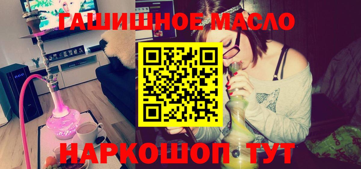 ТГК Wax Донской