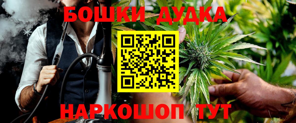 МАРИХУАНА гибрид  Конопля планчик  Вход с VPN  Конопля OG Kush  Канабис ГИДРОПОН  Донской 